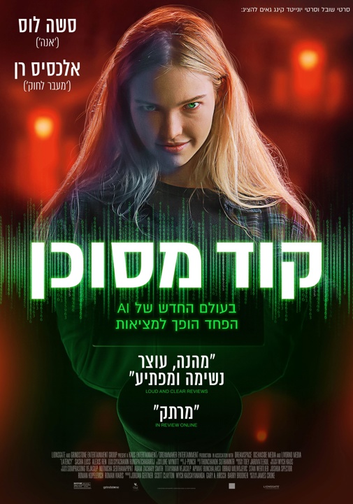 פוסטר